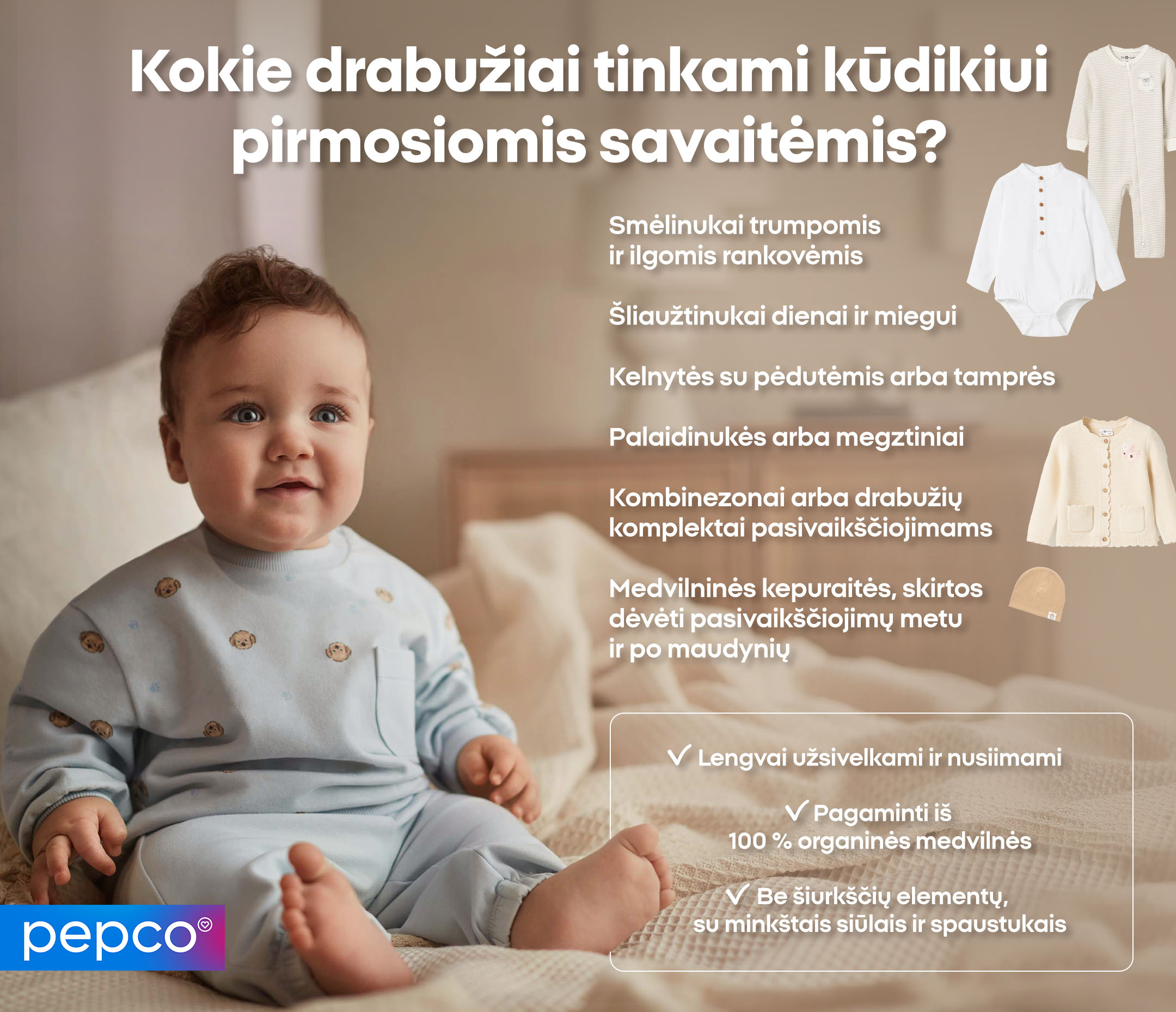 Kokie drabužiai tinkami kūdikiui pirmosiomis savaitėmis?