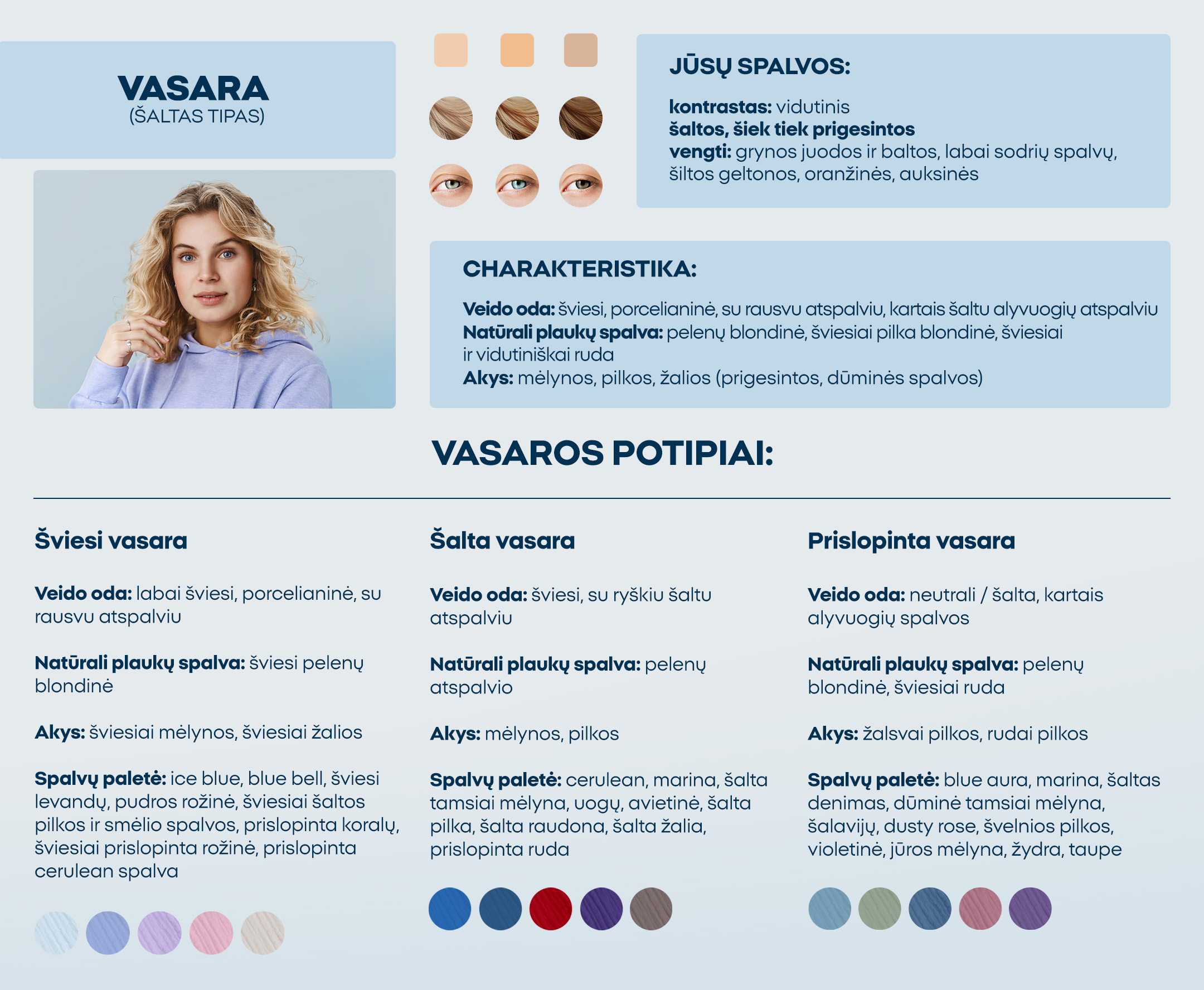 Vasara (šaltas tipas)