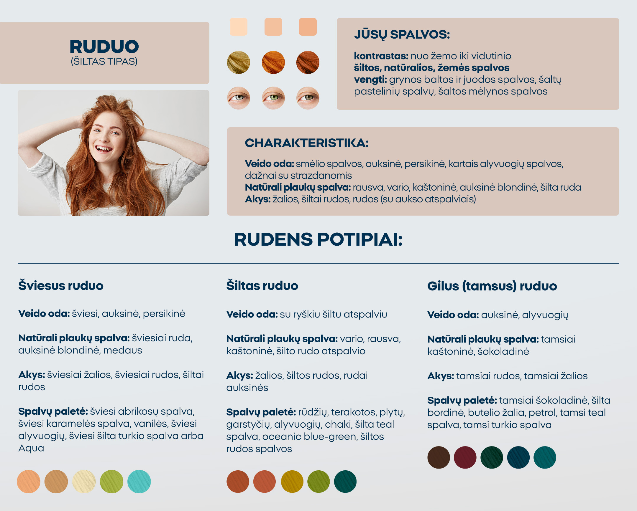 Ruduo (šiltas tipas)